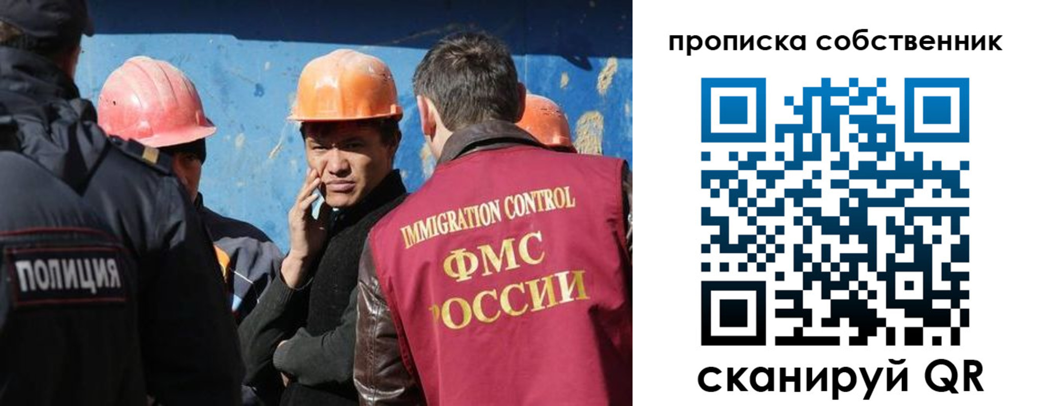 прописка для кредита в Рошале