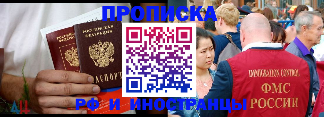 регистрация для школы в Рошале